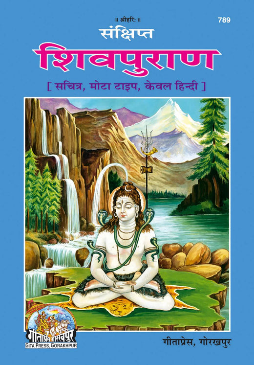 Divine Knowledge Collection