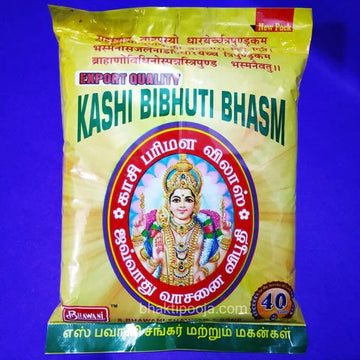 Shiv Bhasm